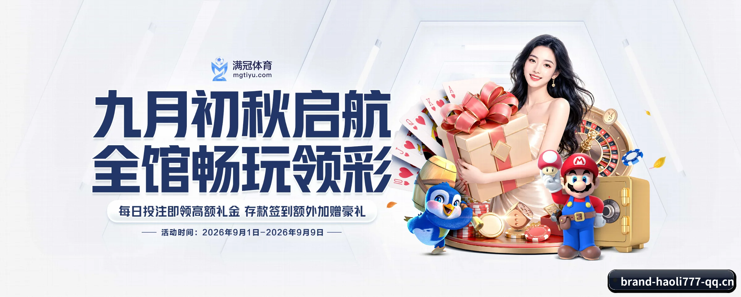 品牌故事