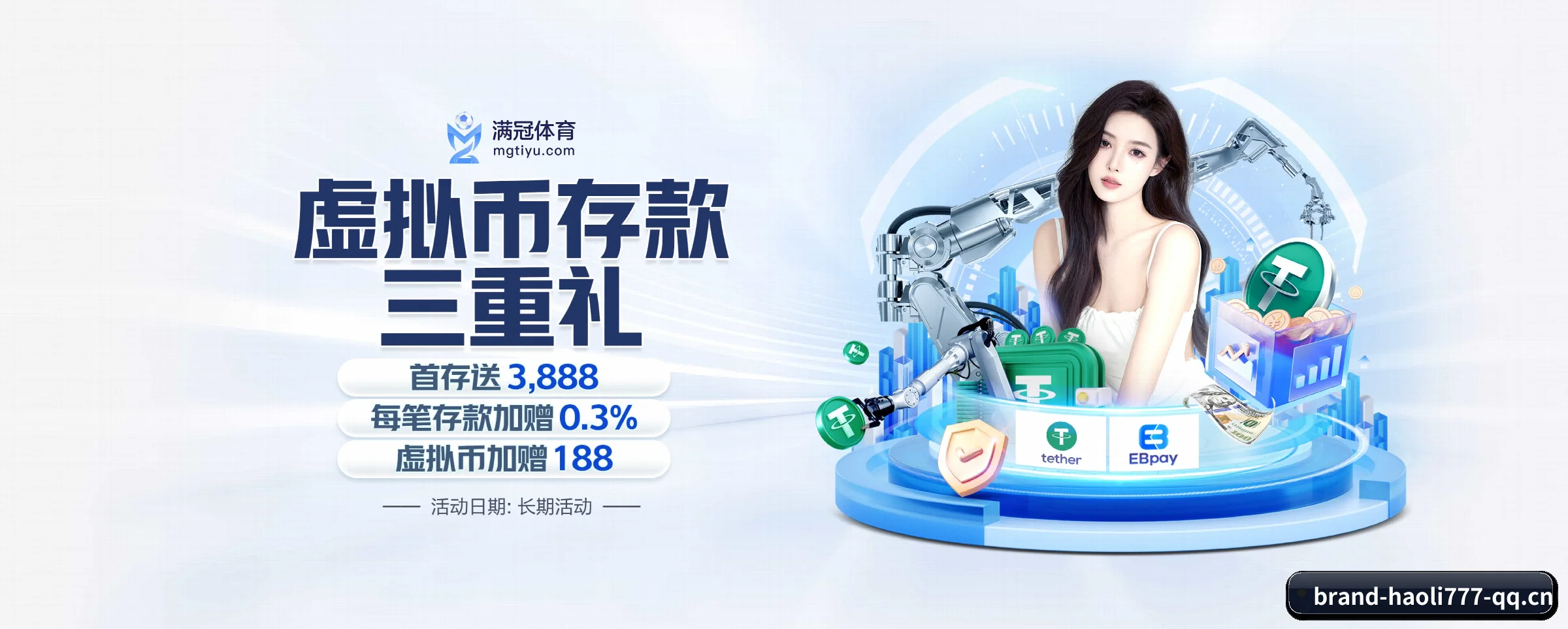 豪利777 APP 界面(haoli777)