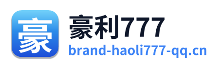 豪利777